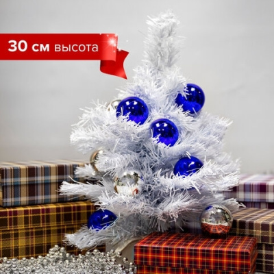 Ель новогодняя искусственная настольная "Snow White" 30 см, ПВХ, белая, ЗОЛОТАЯ СКАЗКА, 591708