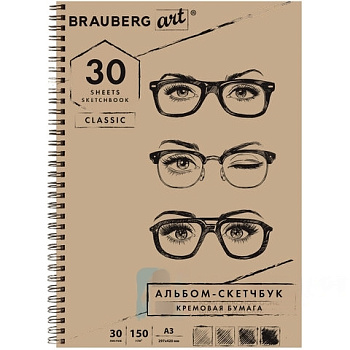 Скетчбук, слоновая кость 150 г/м2, 297х420 мм, 30 л., гребень, BRAUBERG ART CLASSIC, 128946