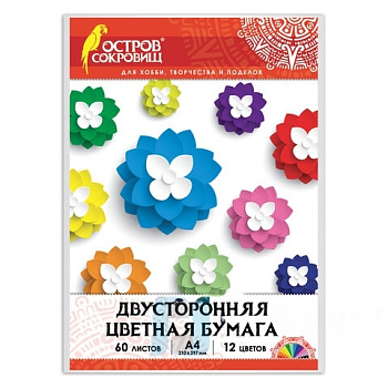 Цветная бумага, А4, ТОНИРОВАННАЯ В МАССЕ, 60 листов 12 цветов, склейка, 80 г/м2, ОСТРОВ СОКРОВИЩ, 210х297 мм, 129306