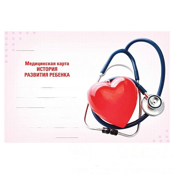 Медицинская карта "История развития ребенка", форма 112, 96 л., твердая, А5 (205х150 мм), для девочки, STAFF, 130230