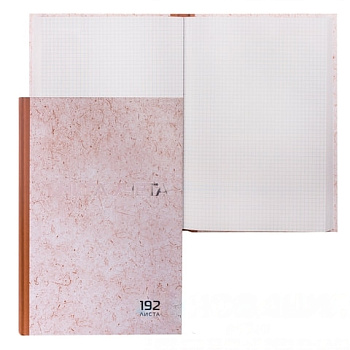 Книга учета 192 л., клетка, твердая, картон, типографский блок, А4 (200х290 мм), STAFF, 130181