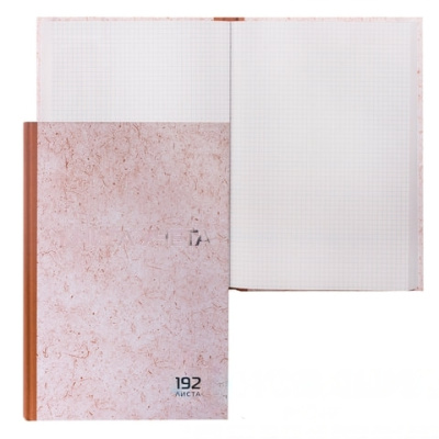 Книга учета 192 л., клетка, твердая, картон, типографский блок, А4 (200х290 мм), STAFF, 130181