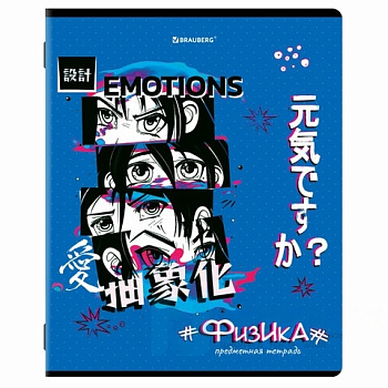 Тетрадь предметная "ANIME" 48л, глянцевый лак, ФИЗИКА, клетка, BRAUBERG, 404542