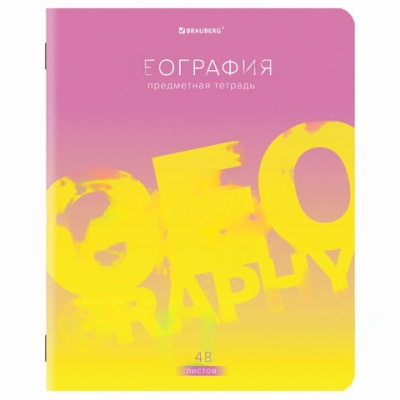 Тетрадь предметная "GRADIENT" 48 л., матовая ламинация, лак, ГЕОГРАФИЯ, клетка, BRAUBERG, 404289