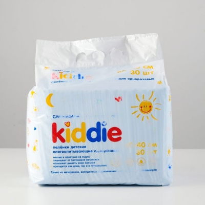 Пеленки одноразовые