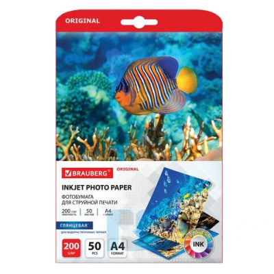 Фотобумага глянцевая, А4, 200 г/м2, односторонняя, 50 листов, BRAUBERG ORIGINAL, 363988