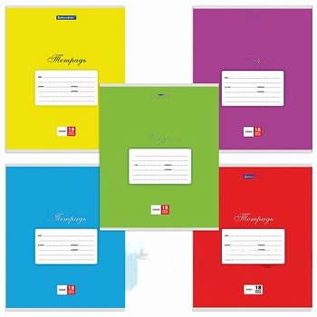 Тетрадь 18 л. BRAUBERG КЛАССИКА, линия, обложка картон, АССОРТИ (5 видов), 401992