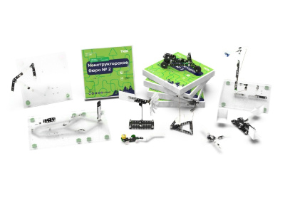 Набор конструктора Конструкторское бюро №2