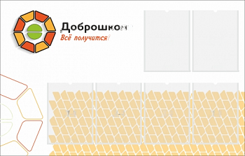 Стенд Доброшкола, 1200х760 мм