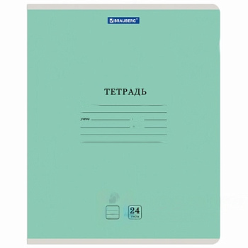 Тетрадь 24 л. BRAUBERG КЛАССИКА NEW линия, обложка картон, ЗЕЛЕНАЯ, 105705