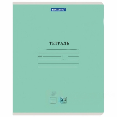 Тетрадь 24 л. BRAUBERG КЛАССИКА NEW линия, обложка картон, ЗЕЛЕНАЯ, 105705
