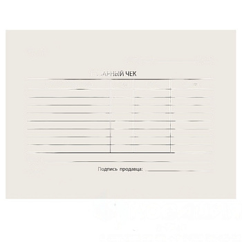 Бланк бухгалтерский типографский "Товарный чек", А6 (97х134 мм), СКЛЕЙКА 100 шт., 130015