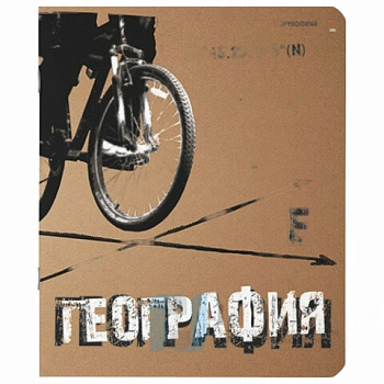 Тетрадь предметная КРУТАЯ ТЕМА 48 листов, объемная печать, ГЕОГРАФИЯ, клетка, АЛЬТ, 7-48-1101/07