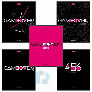 Тетрадь А5, 80 л., HATBER скоба, клетка, обложка картон, "Game over" (5 видов), 80Т5В1