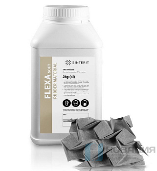 Sinterit Flexa Soft
