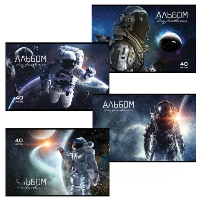 Альбом для рисования, А4, 40 л., скоба, выборочный лак, ПЗБМ, 205х295 мм, "Космос" (4 вида), 049524