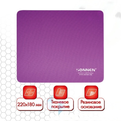 Коврик для мыши SONNEN "PURPLE", резина + ткань, 220х180х3 мм, 513307