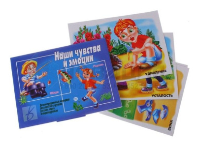 Набор обучающих карточек Наши чувства и эмоции