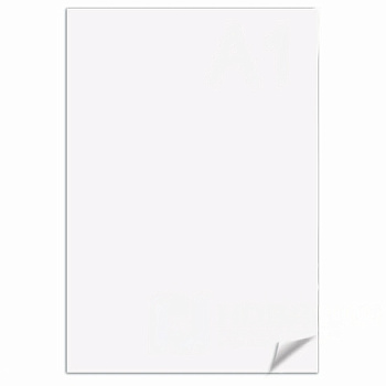 Ватман формат А1 (610х860 мм), 1 лист, плотность 200 г/м2, ГОЗНАК Краснокамск