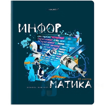 Тетрадь предметная со справочным материалом ORIGINAL 48 л., TWIN лак, ИНФОРМАТИКА, клетка, BRAUBERG, 404303