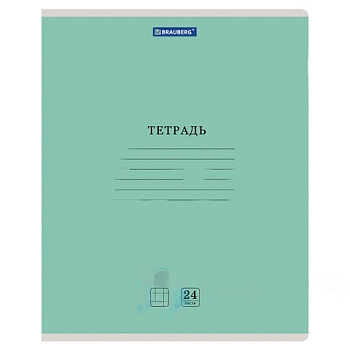 Тетрадь 24 л. BRAUBERG КЛАССИКА NEW клетка, обложка картон, ЗЕЛЕНАЯ, 105703