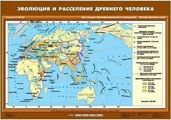 Комплект карт История Древнего мира 5 класс. История Средних веков 6 класс