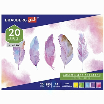 Альбом для акварели А4 (195х270мм), ЗЕРНО, белая, 20л, 180г/м, склейка, BRAUBERG ART CLASSIC, 128965