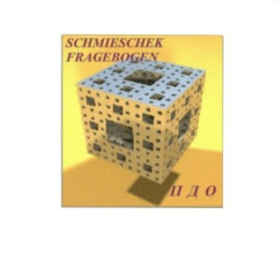 Комплект методик для диагностики акцентуаций характера