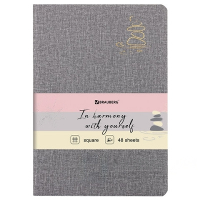 Тетрадь 48 л. в клетку обложка кожзам под рогожку, сшивка, A5 (147х210мм), СЕРЫЙ, BRAUBERG HARMONY, 403833