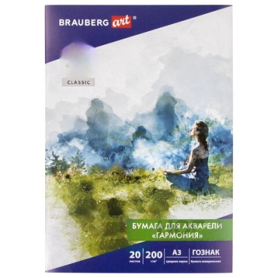 Бумага для акварели БОЛЬШАЯ А3, 20 л., "ГАРМОНИЯ", среднее зерно, 200 г/м2, бумага ГОЗНАК, BRAUBERG ART "CLASSIC", 112323