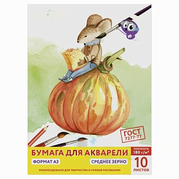 Папка для акварели БОЛЬШОГО ФОРМАТА А3, 10 л., 180 г/м2, ЮНЛАНДИЯ, 297х420 мм, "Мышонок", 111066