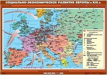 Комплект карт История Нового времени XVI-XVIII вв. 7 класс. ХIХ-ХХ вв. 8 класс