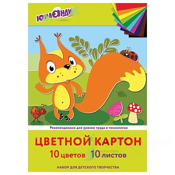 Картон цветной А4 немелованный, 10 листов, 10 цветов, в папке, ЮНЛАНДИЯ, 200х290 мм, "Бельчонок", 113555