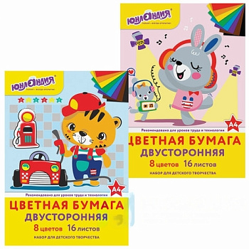 Цветная бумага, А4, 2-сторонняя офсетная, 16 листов 8 цветов, на скобе, ЮНЛАНДИЯ, 200х280 мм (2 вида), 129558