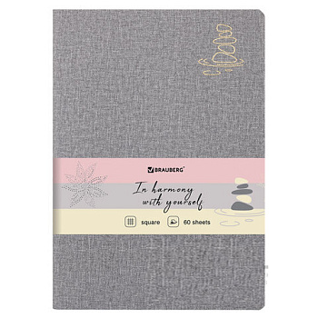 Тетрадь 60 л. в клетку обложка кожзам под рогожку, сшивка, B5 (179х250мм), СЕРЫЙ, BRAUBERG HARMONY, 403839