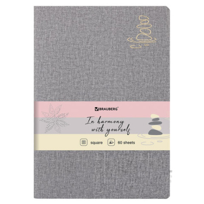 Тетрадь 60 л. в клетку обложка кожзам под рогожку, сшивка, B5 (179х250мм), СЕРЫЙ, BRAUBERG HARMONY, 403839