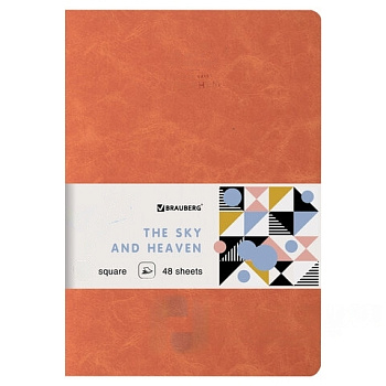 Тетрадь 48 л. в клетку обложка фактурный кожзам, сшивка, A5 (147х210мм), ОРАНЖЕВЫЙ, BRAUBERG SKY, 403868