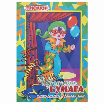 Цветная бумага А4 газетная, 16 листов 8 цветов, на скобе, ПИФАГОР, 200х283 мм, "Гномик на карнавале", 121009