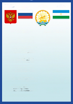 Наклейка на парту Государственный гимн, 15 шт