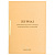 Журнал регистрации трудовых договоров и дополнительных соглашений, 32 л., сшивка, плобма, обложка ПВХ, 130200