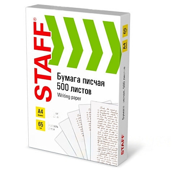 Бумага писчая А4, 65 г/м2, 500 л., Россия, белизна 92%(ISO), STAFF, хххххх