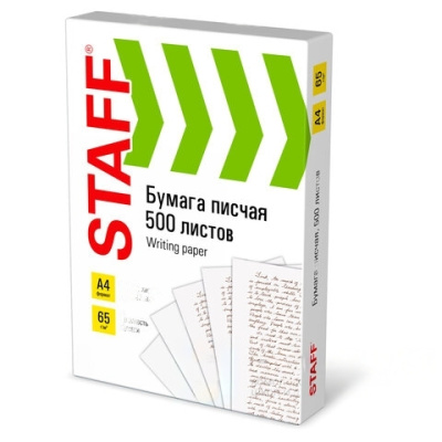 Бумага писчая А4, 65 г/м2, 500 л., Россия, белизна 92%(ISO), STAFF, хххххх