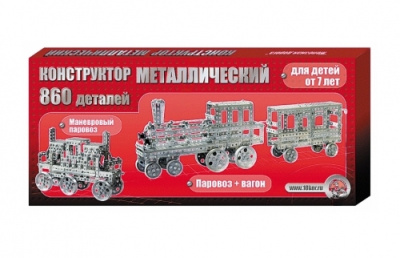 Конструктор металлический Железная дорога, 860 деталей