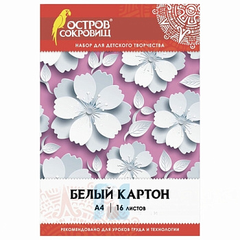 Картон белый А4 немелованный (матовый), 16 листов, в папке, ОСТРОВ СОКРОВИЩ, 200х290 мм, "Цветы", 111314