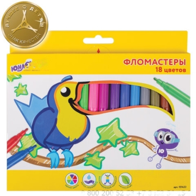 Фломастеры ЮНЛАНДИЯ 18 цветов, "ЭКЗОТИКА", вентилируемый колпачок, картон, 151422