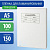 Пленки-заготовки для ламинирования МАЛОГО ФОРМАТА, А5, КОМПЛЕКТ 100 шт., 150 мкм, BRAUBERG, 531783