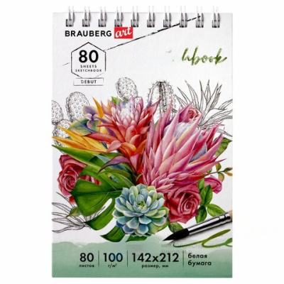 Скетчбук белая бумага 100 г/м2 142х212 мм, 80 л., гребень, твердая обложка, BRAUBERG ART DEBUT, 112984