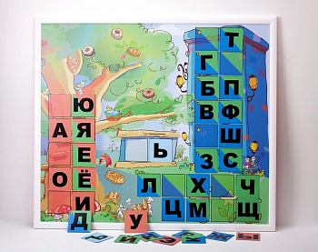 Магнитная доска "Город букв"