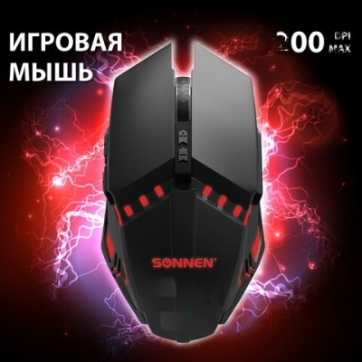 Мышь проводная игровая SONNEN Z5, металл/пластик, 7 кнопок, 800-3200 dpi, RGB-подсветка, черная, 513521