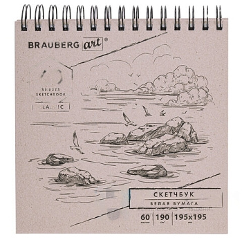 Скетчбук, белая бумага 190 г/м2, 195х195 мм, 60 л., гребень, твердая обложка, BRAUBERG ART CLASSIC, 113852
